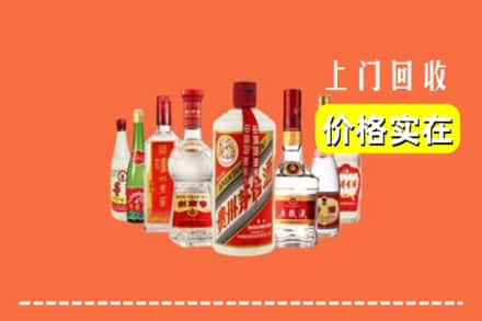 烟台莱州市回收烟酒