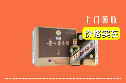 烟台莱州市回收彩釉茅台酒